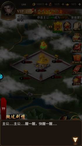 无双魏蜀吴0.1折游戏截图4