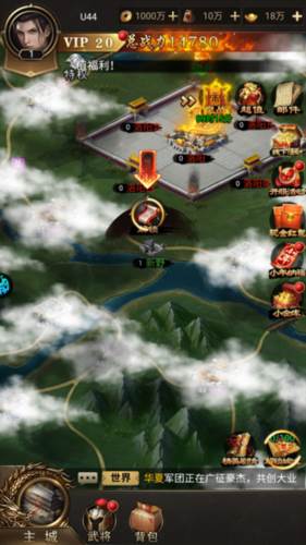 无双魏蜀吴0.1折游戏截图5