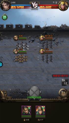 无双魏蜀吴0.1折游戏截图7