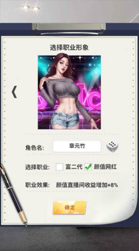 兰若情缘BT版游戏截图3