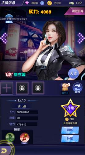 兰若情缘BT版游戏截图5