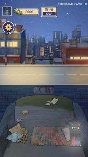 赘婿的复仇最新版游戏截图2