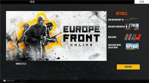 Europe Front中文内置菜单版下载(欧洲前线) 欧洲前线重制版无限弹药版图片5