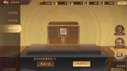 三国杀一将成名游戏截图16