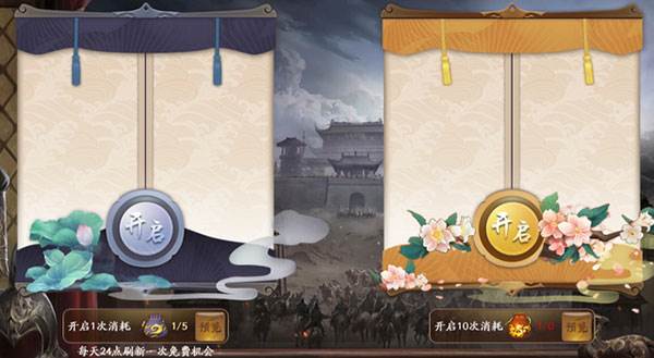 三国杀一将成名游戏截图9