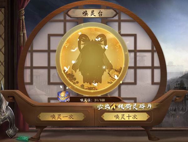 三国杀一将成名游戏截图11