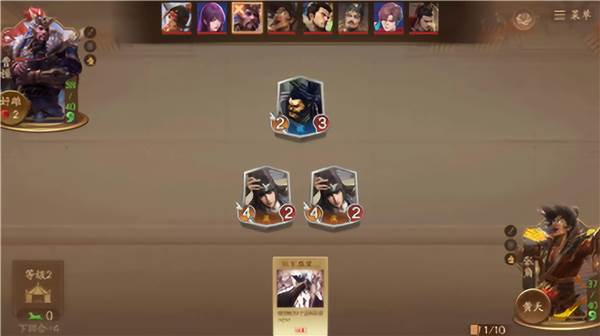 三国杀一将成名游戏截图18