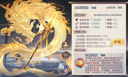 三国志幻想大陆华为渠道服游戏截图14