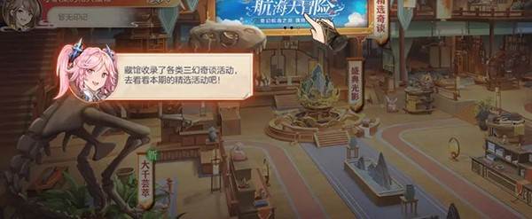 三国志幻想大陆华为渠道服游戏截图3