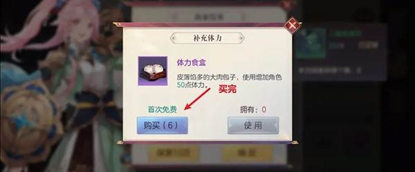 三国志幻想大陆华为渠道服游戏截图7