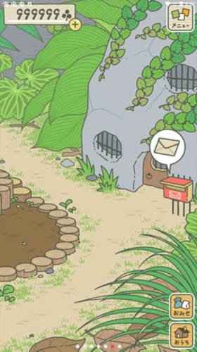 旅行青蛙中国之旅安卓版游戏截图1