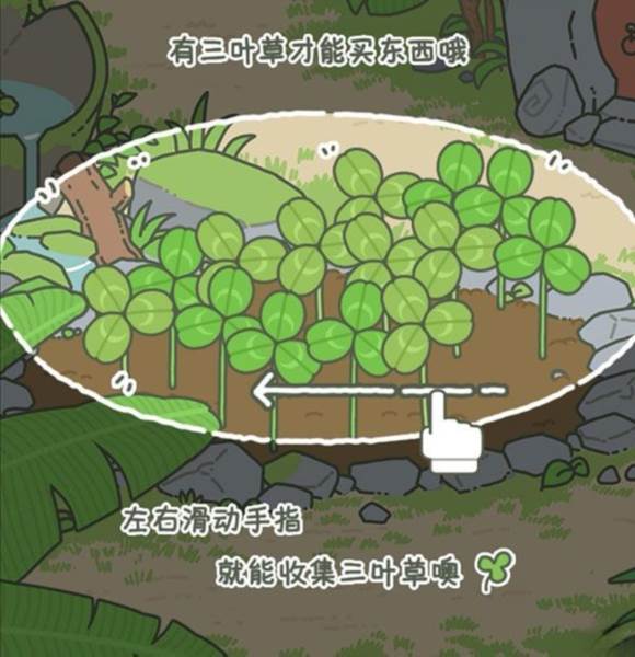 旅行青蛙中国之旅安卓版游戏截图8