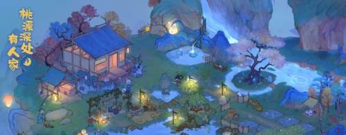 桃源深处有人家1