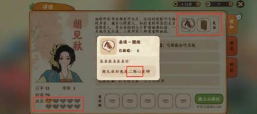 桃源深处有人家8