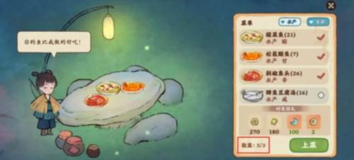 桃源深处有人家9