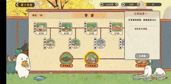 桃源深处有人家17