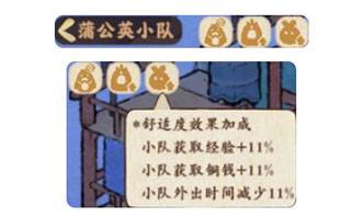 桃源深处有人家19