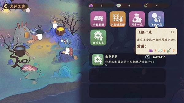 桃源深处有人家22