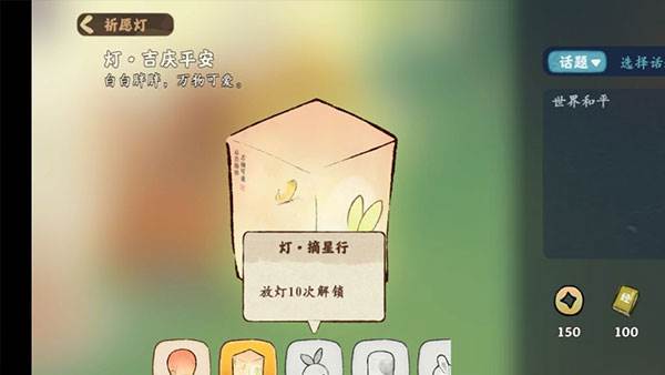 桃源深处有人家23