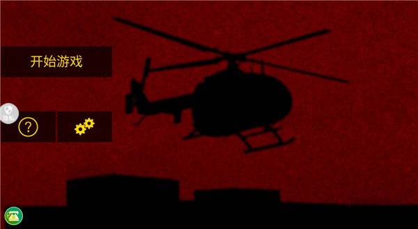 像素射击世界官方正版游戏截图2