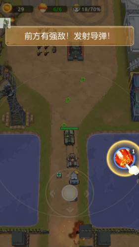 赤色要塞无限金币去广告版4