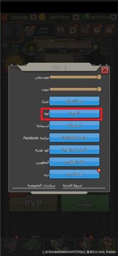赤色要塞无限金币去广告版7