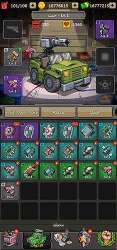 赤色要塞无限金币去广告版11