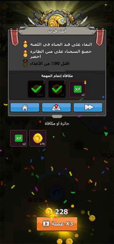 赤色要塞无限金币去广告版17