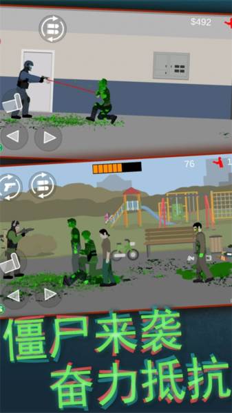 像素射击世界百度版游戏截图1