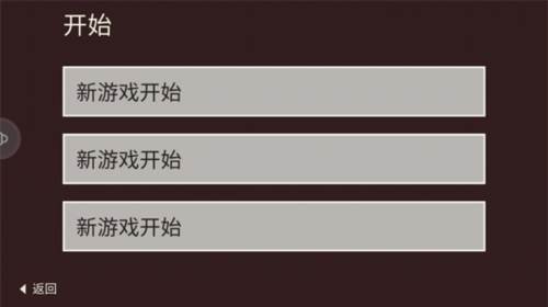 篝火被遗忘的土地3