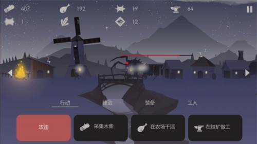 篝火被遗忘的土地9