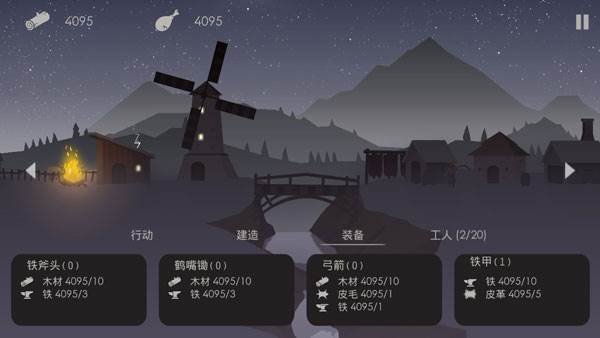 篝火被遗忘的土地10