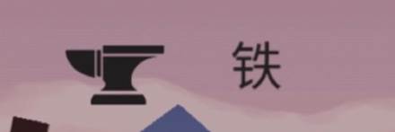 篝火被遗忘的土地14