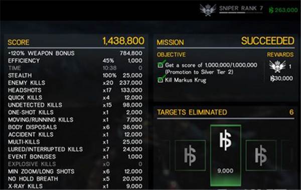 杀手狙击手游戏截图10