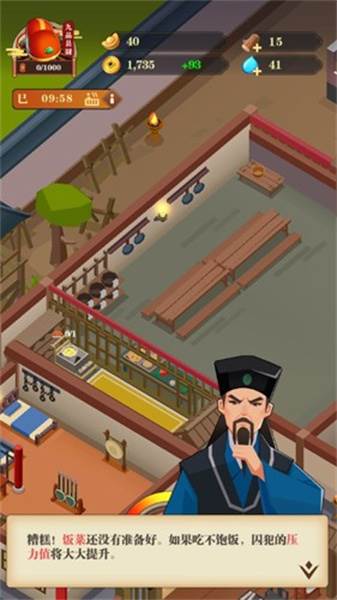 秘闻异事录游戏图片4