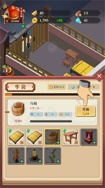 秘闻异事录游戏图片5