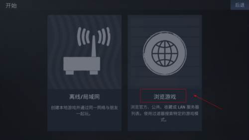 反抗内置菜单版4