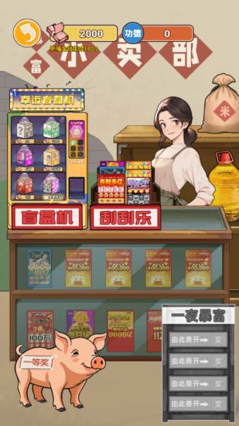 逆襲之重回巔峰图片3