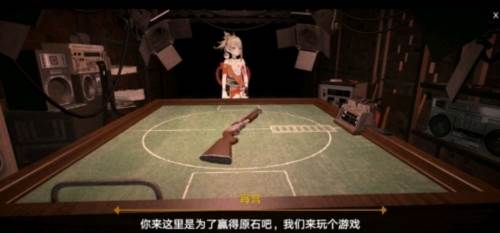 恶魔轮盘单机游戏截图2