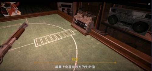 恶魔轮盘单机游戏截图3