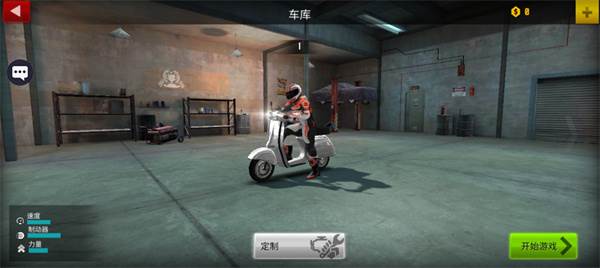 摩托英雄传奇正版游戏截图3