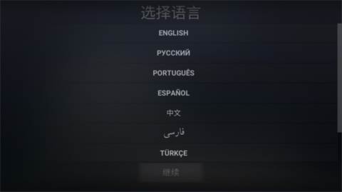 自由城计划游戏图片16