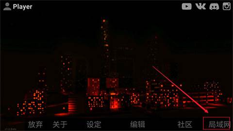 自由城计划游戏图片17