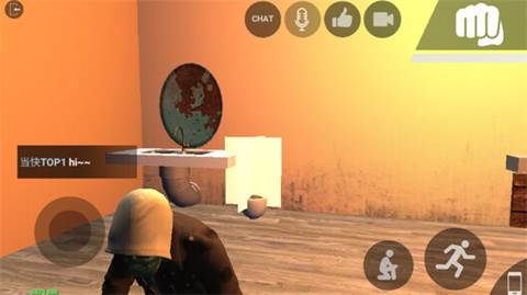 自由城计划游戏图片21