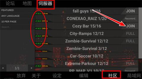 自由城计划游戏图片23