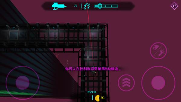 朋克大暴走中文版游戏截图7