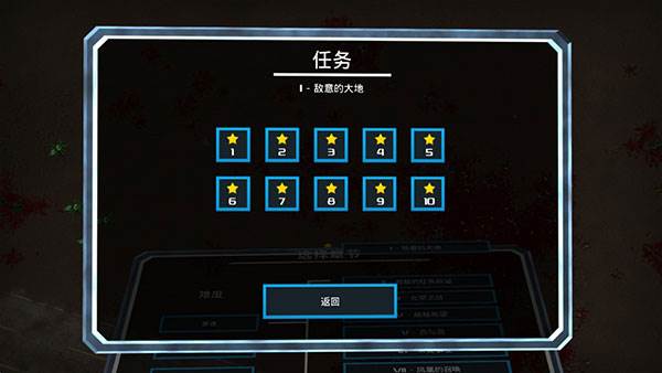 血腥大地手机无敌版游戏截图6