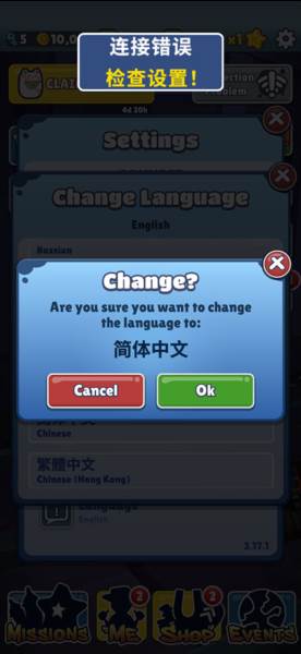 怎么调中文配图5