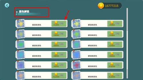 水乡小镇无限建造版游戏截图2