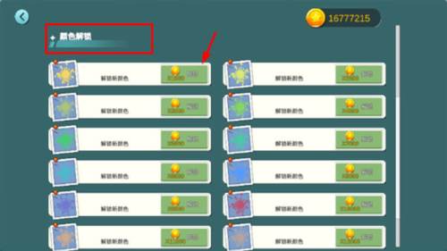 水乡小镇无限建造版游戏截图18